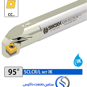 internal-tool-holder-sclcrl-95-with-cooling-holes_PhotoGrid