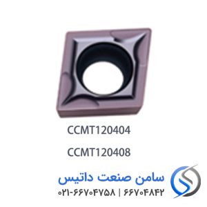 samensanatdatis-CCMT120404